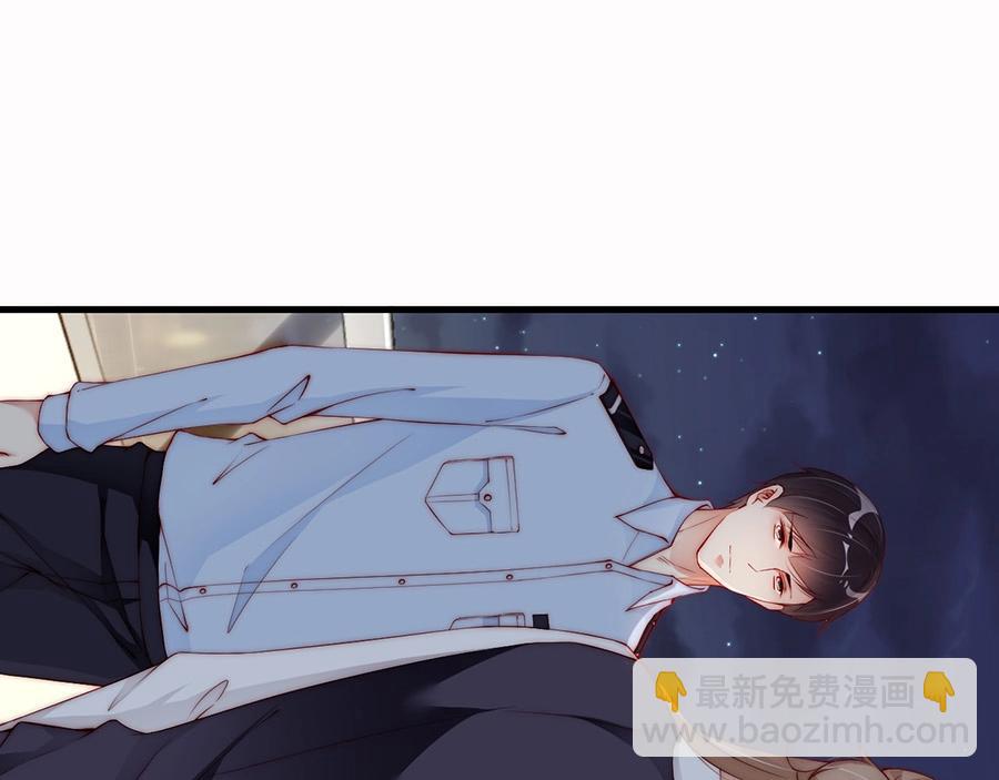 番外4 耍我好玩是吗(1/2)-第88话