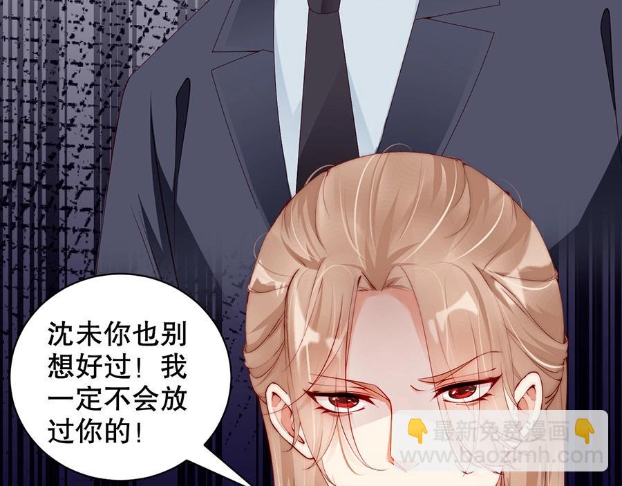 番外4 耍我好玩是吗(1/2)-第88话