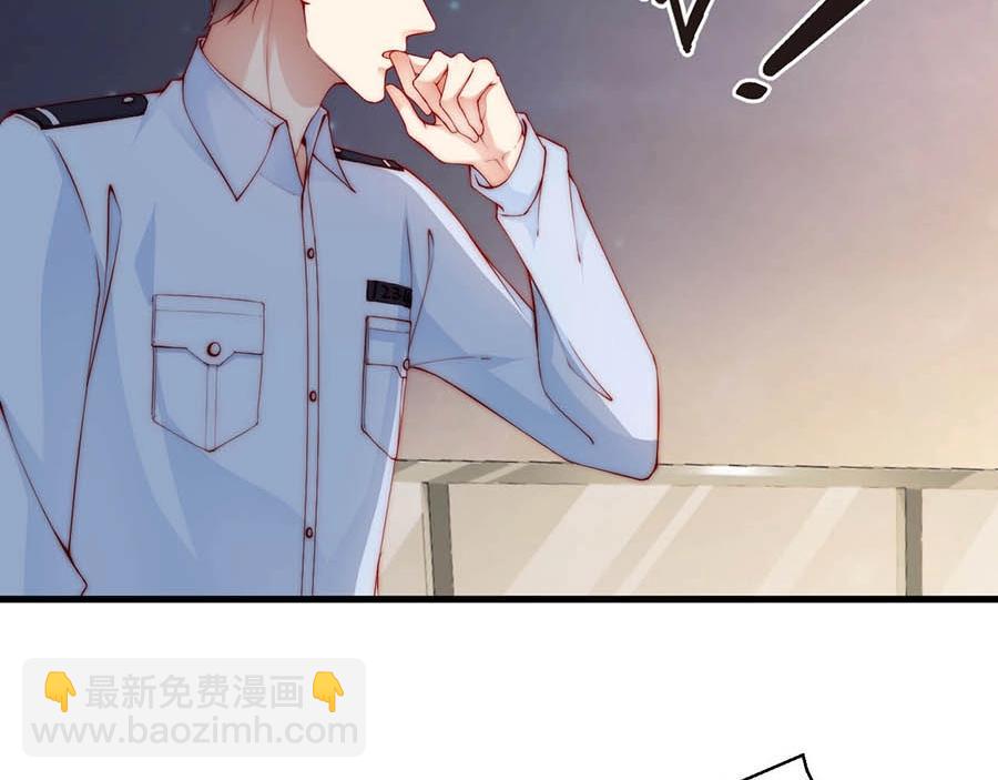 番外4 耍我好玩是吗(1/2)-第88话