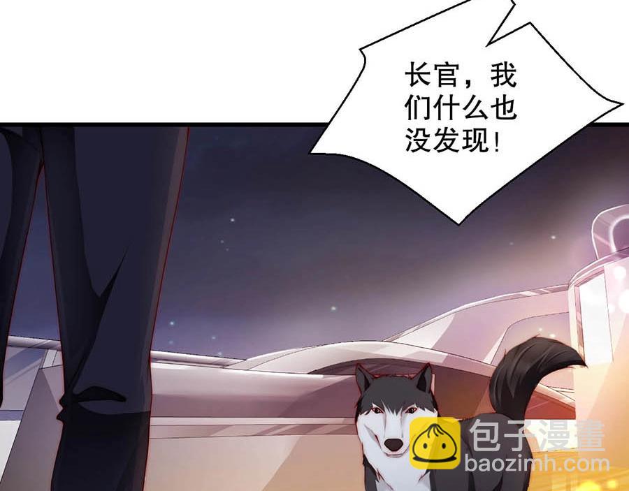 番外4 耍我好玩是吗(1/2)-第88话