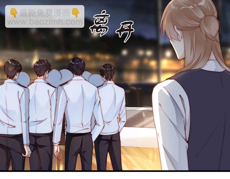 番外4 耍我好玩是吗(1/2)-第88话