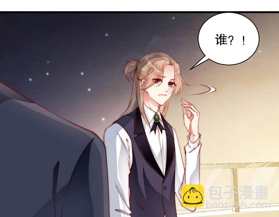 番外4 耍我好玩是吗(1/2)-第88话