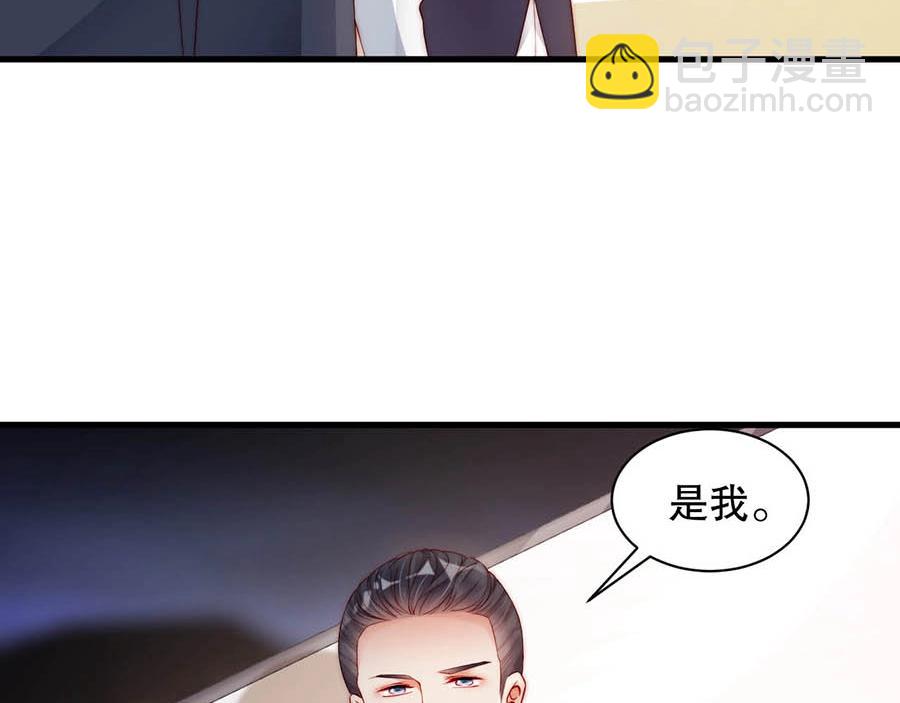 番外4 耍我好玩是吗(1/2)-第88话
