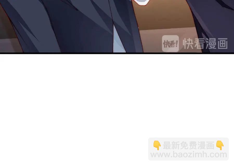 番外4 耍我好玩是吗(1/2)-第88话