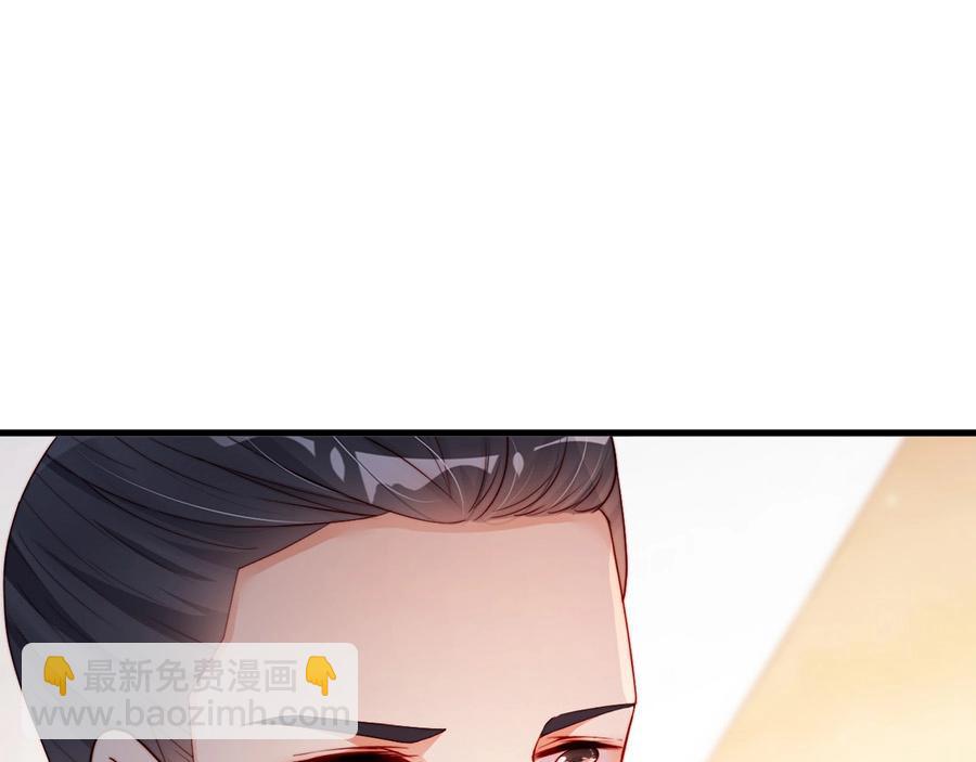番外4 耍我好玩是吗(1/2)-第88话