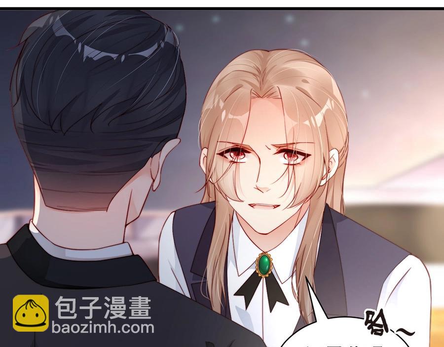 番外4 耍我好玩是吗(1/2)-第88话