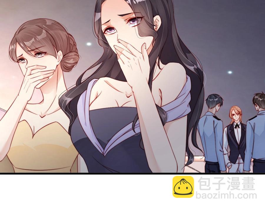 番外4 耍我好玩是吗(1/2)-第88话