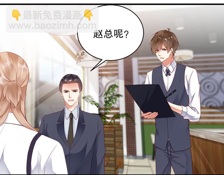 番外6 大冒险的惩罚(1/3)-第90话