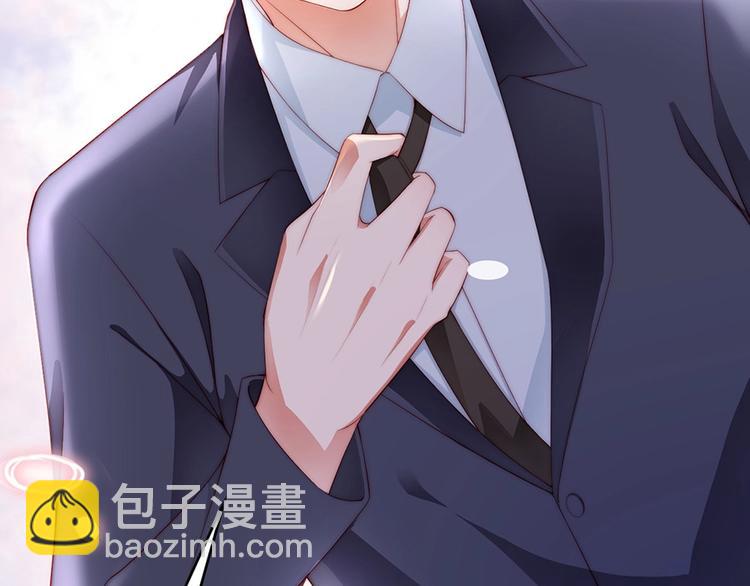 番外6 大冒险的惩罚(1/3)-第90话