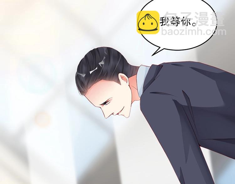番外6 大冒险的惩罚(1/3)-第90话
