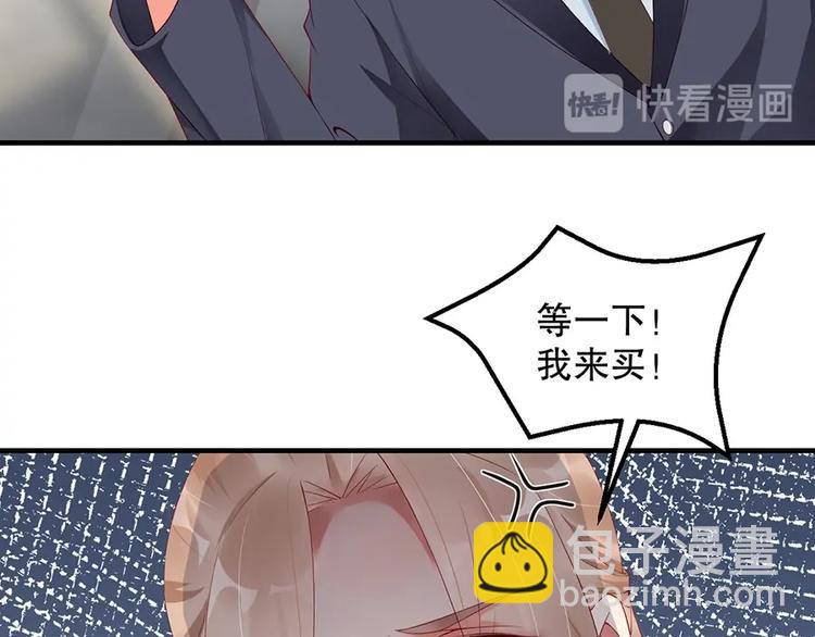番外6 大冒险的惩罚(1/3)-第90话