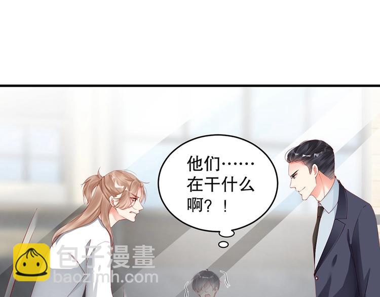 番外6 大冒险的惩罚(1/3)-第90话