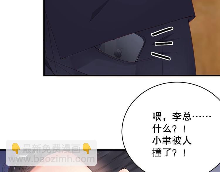 番外6 大冒险的惩罚(1/3)-第90话