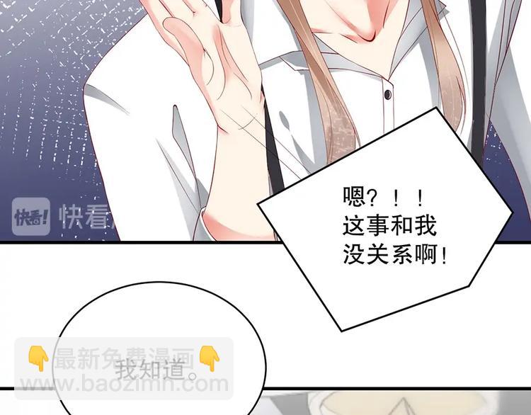 番外6 大冒险的惩罚(1/3)-第90话