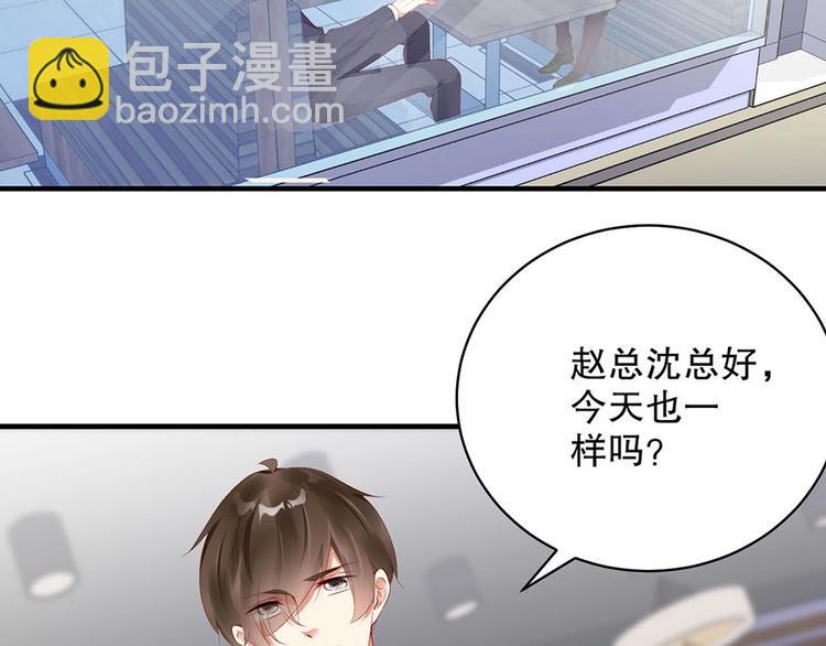 番外6 大冒险的惩罚(1/3)-第90话