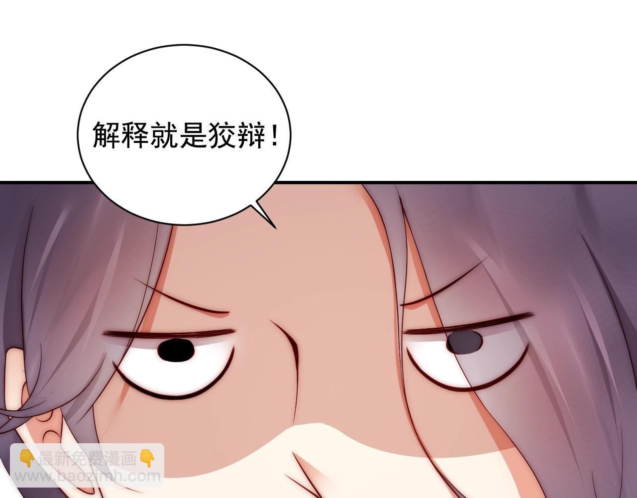 第10话 这就要同居了？！(1/2)-第10话