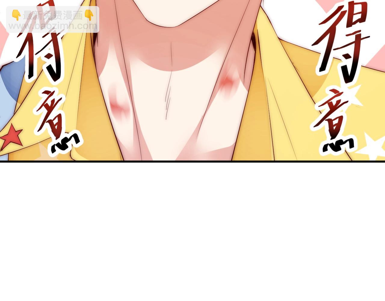 第10话 这就要同居了？！(1/2)-第10话
