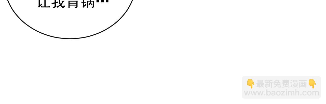 第10话 这就要同居了？！(1/2)-第10话