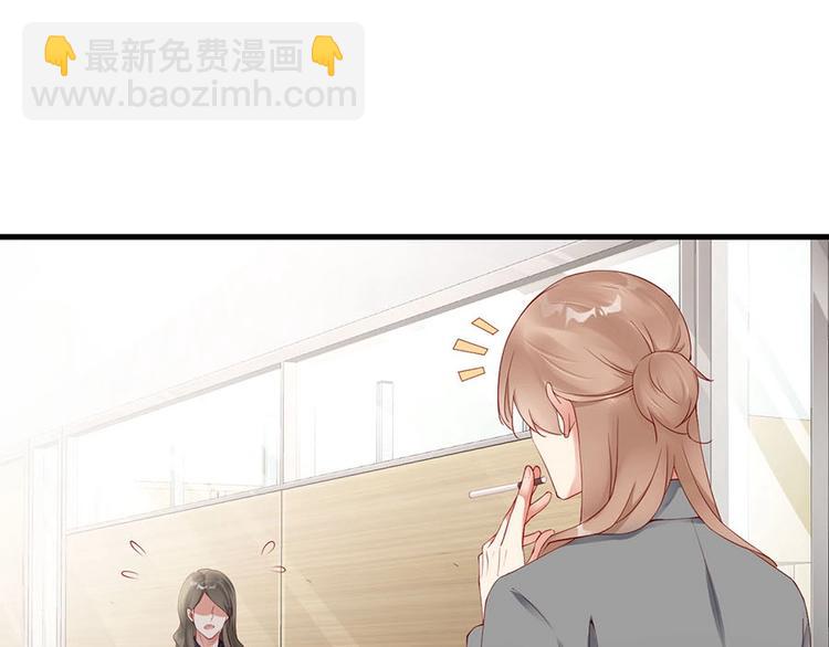 番外8 手机屏保？(1/3)-第92话