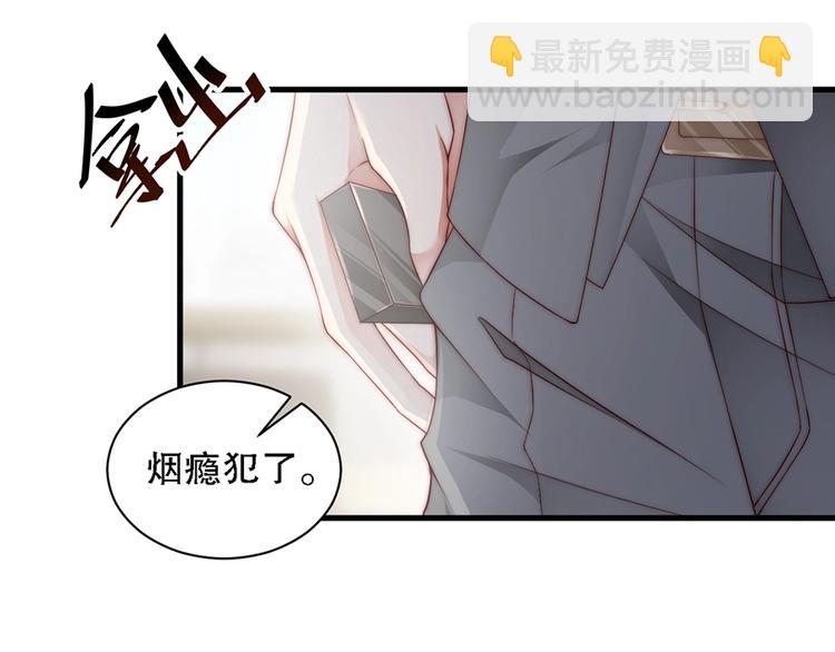 番外8 手机屏保？(1/3)-第92话