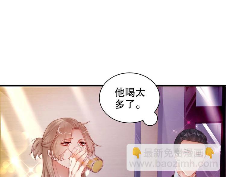 番外10 换种互动模式(1/2)-第94话