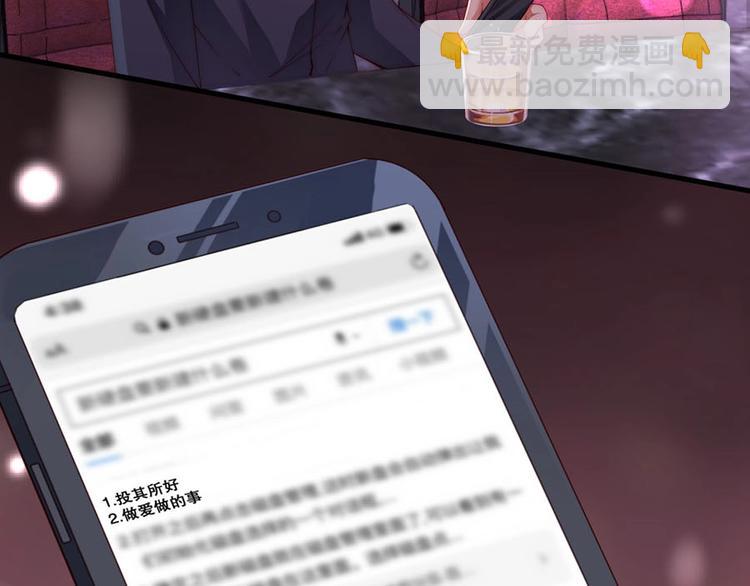 番外10 换种互动模式(1/2)-第94话