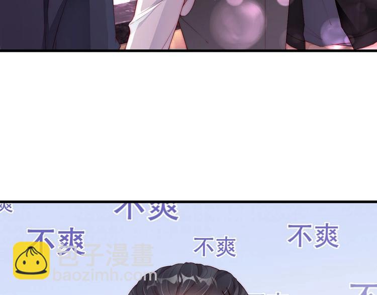 番外10 换种互动模式(1/2)-第94话