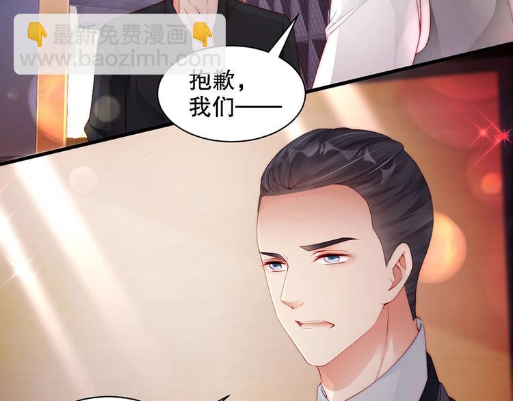 番外10 换种互动模式(1/2)-第94话