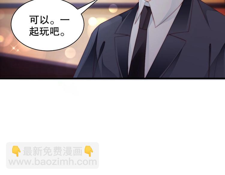 番外10 换种互动模式(1/2)-第94话