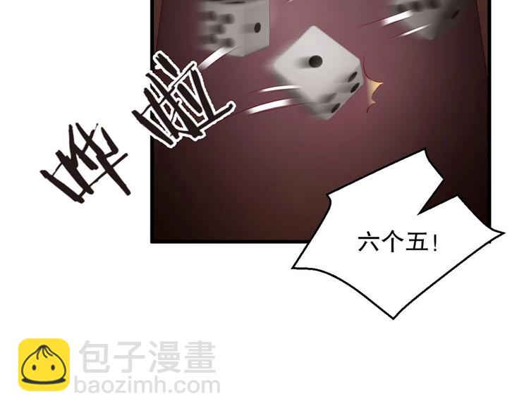 番外10 换种互动模式(1/2)-第94话