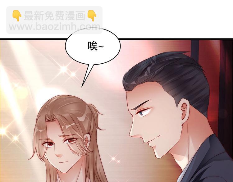 番外10 换种互动模式(1/2)-第94话