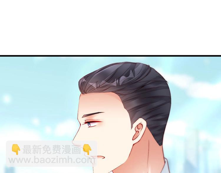 番外12 男人间的幼稚较量(1/2)-第96话