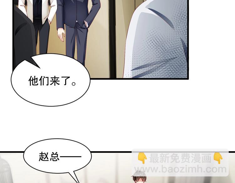 番外12 男人间的幼稚较量(1/2)-第96话