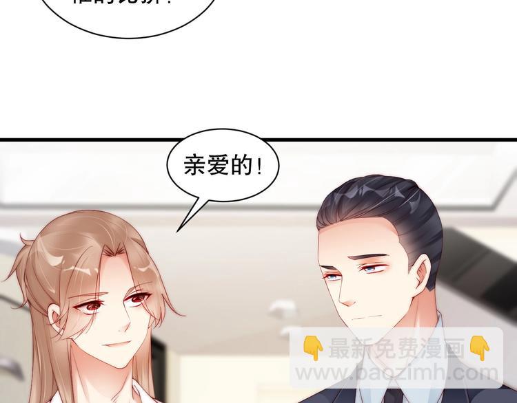 番外12 男人间的幼稚较量(1/2)-第96话
