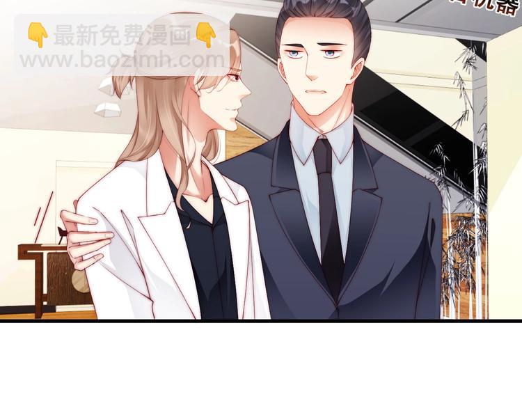 番外12 男人间的幼稚较量(1/2)-第96话