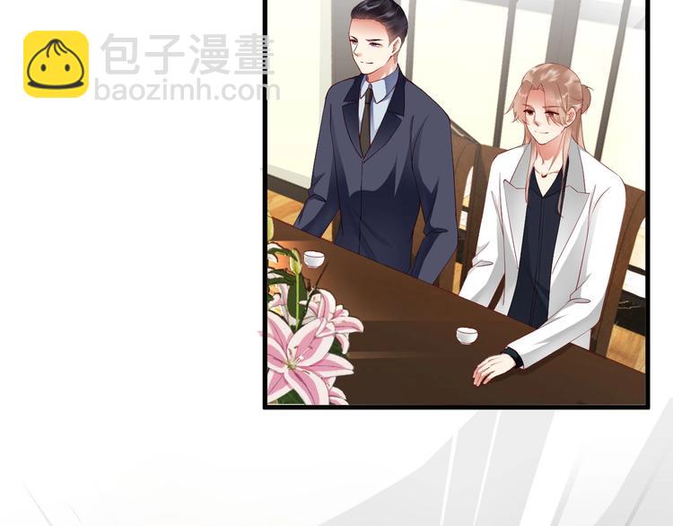 番外12 男人间的幼稚较量(1/2)-第96话