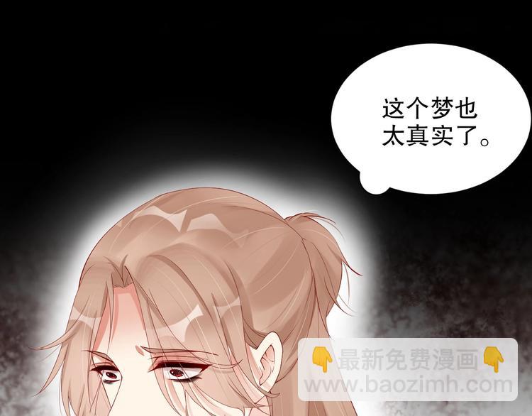 番外14 再给你次机会(1/2)-第98话