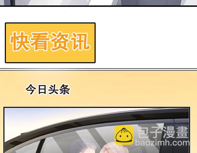 番外14 再给你次机会(1/2)-第98话