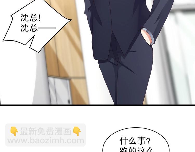 番外14 再给你次机会(1/2)-第98话