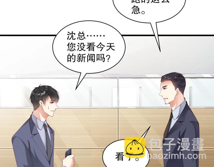 番外14 再给你次机会(1/2)-第98话