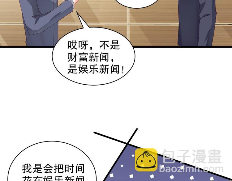 番外14 再给你次机会(1/2)-第98话