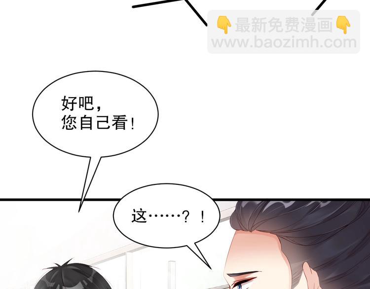 番外14 再给你次机会(1/2)-第98话