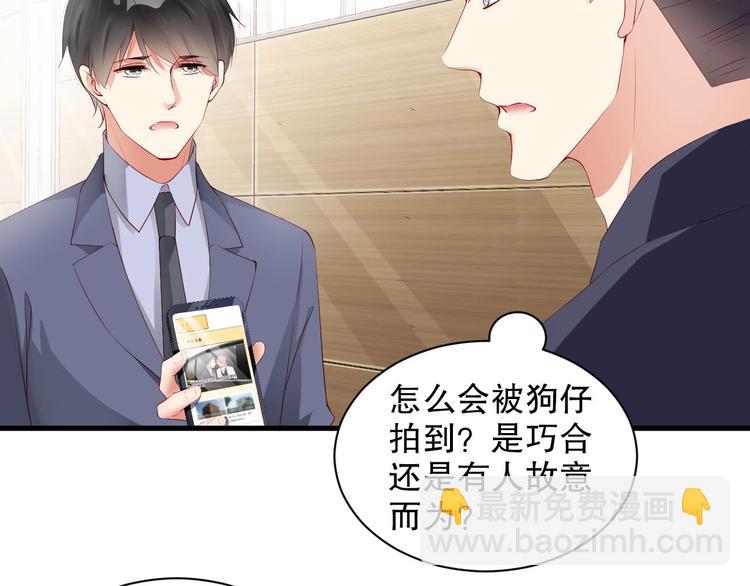 番外14 再给你次机会(1/2)-第98话