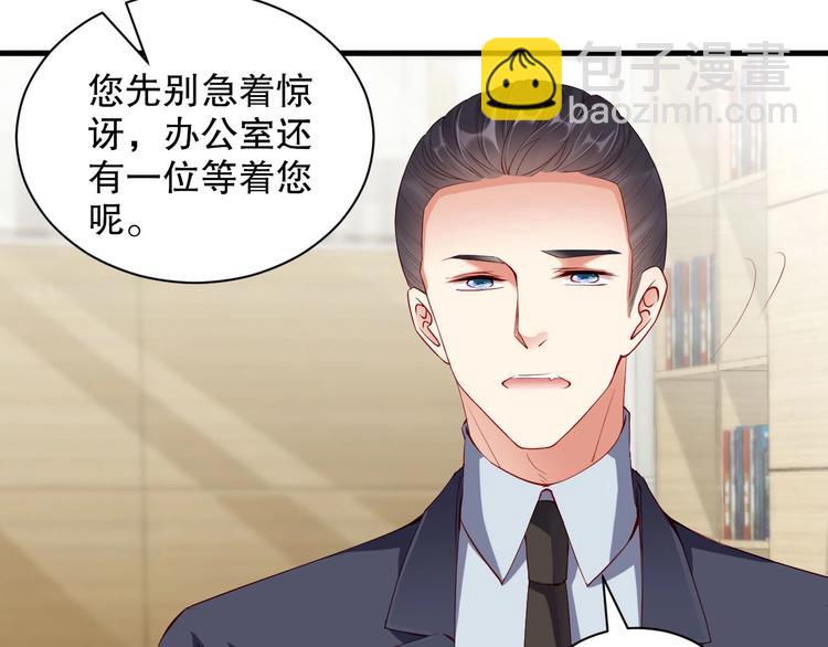 番外14 再给你次机会(1/2)-第98话