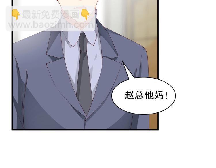 番外14 再给你次机会(1/2)-第98话