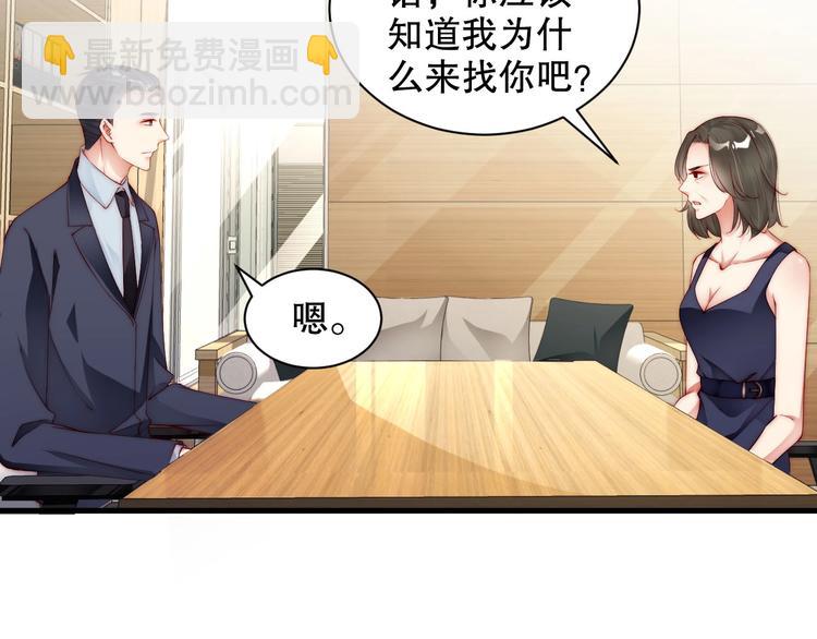 番外14 再给你次机会(1/2)-第98话