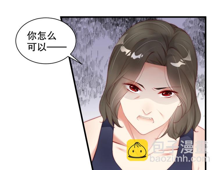 番外14 再给你次机会(1/2)-第98话