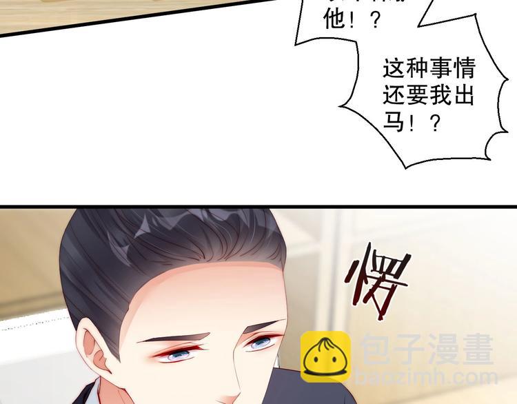 番外14 再给你次机会(1/2)-第98话