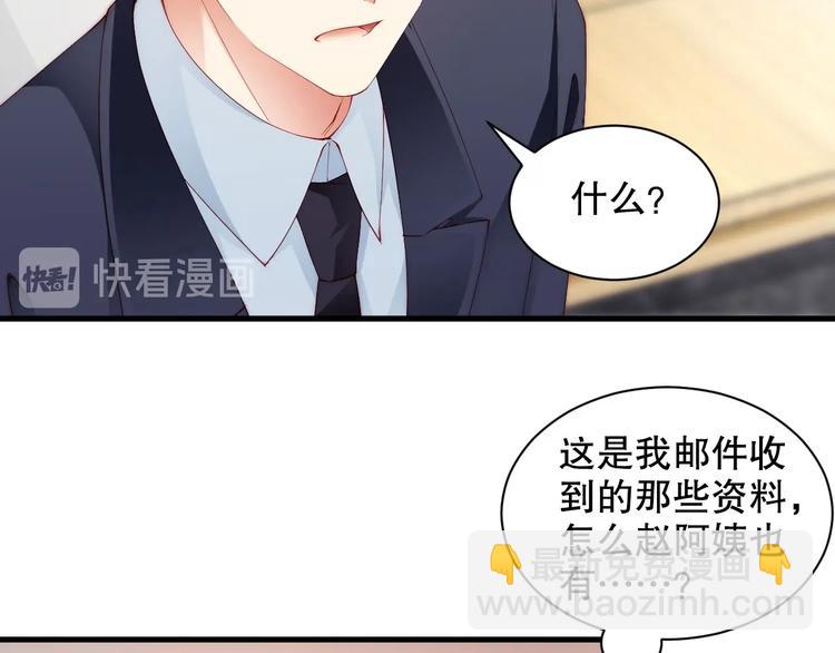 番外14 再给你次机会(1/2)-第98话
