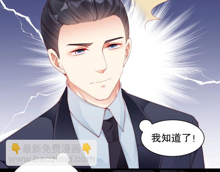 番外14 再给你次机会(1/2)-第98话